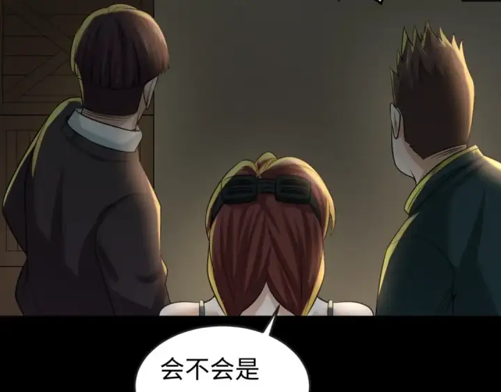 《全球诡异时代》第31话 柳城失守图99