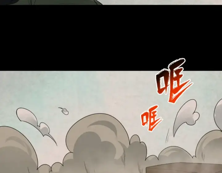 《全球诡异时代》第32话 家人图107