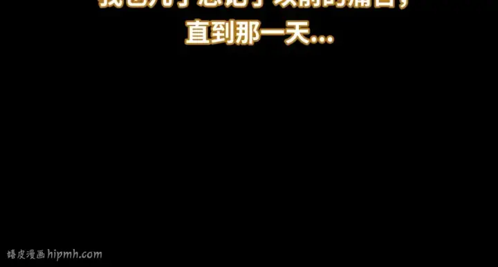 《全球诡异时代》第32话 家人图24