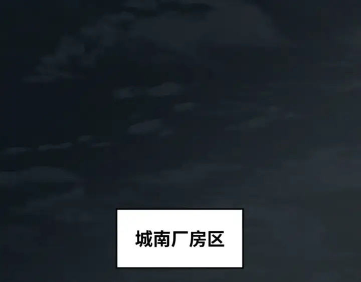 《全球诡异时代》第32话 家人图83
