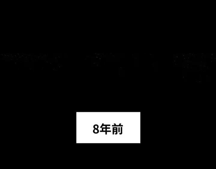 《全球诡异时代》第32话 家人图9