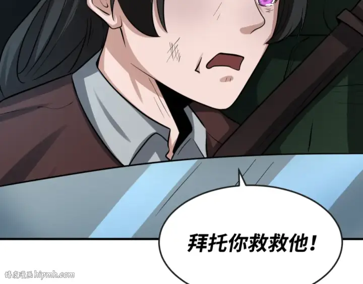 《全球诡异时代》第33话 再见童童图112