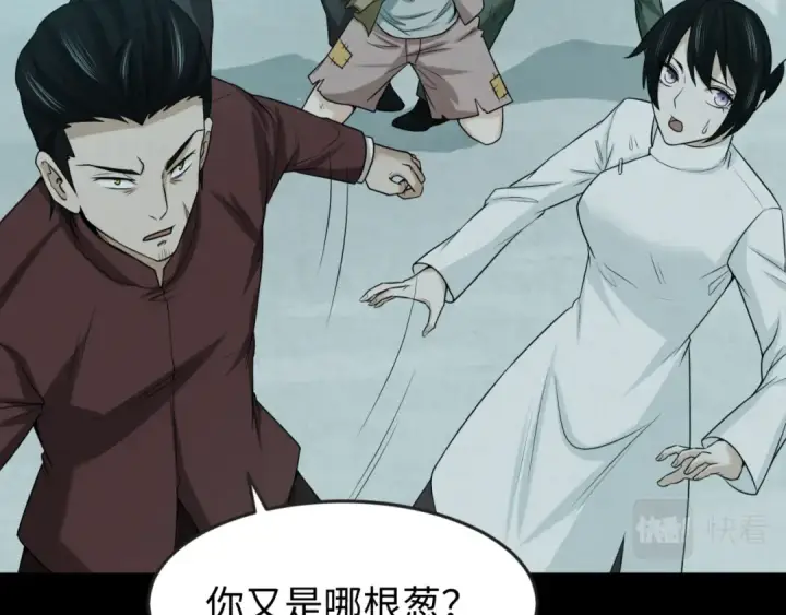 《全球诡异时代》第33话 再见童童图17