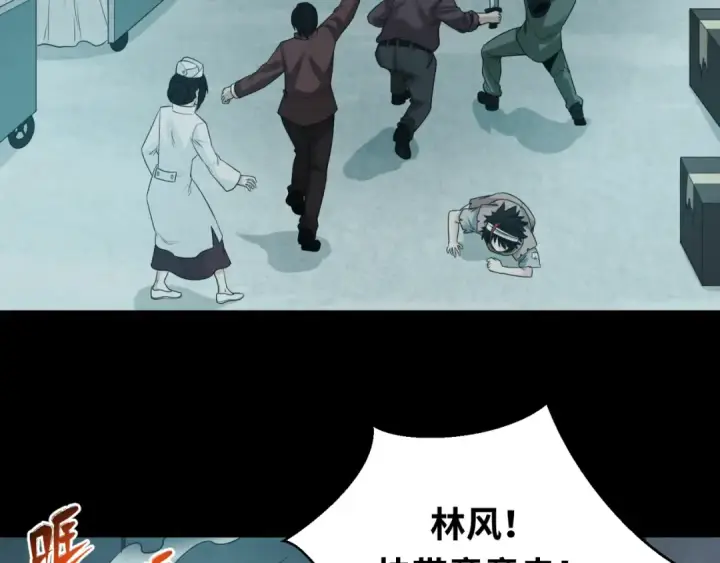 《全球诡异时代》第33话 再见童童图23