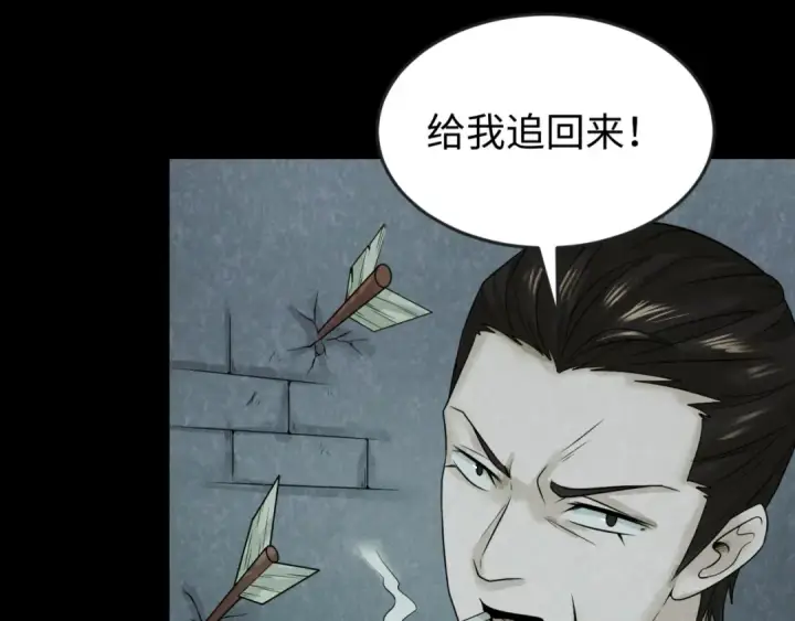 《全球诡异时代》第33话 再见童童图29
