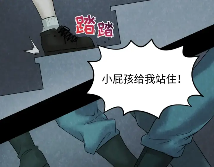 《全球诡异时代》第33话 再见童童图31