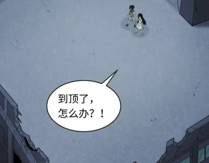 《全球诡异时代》第33话 再见童童图35
