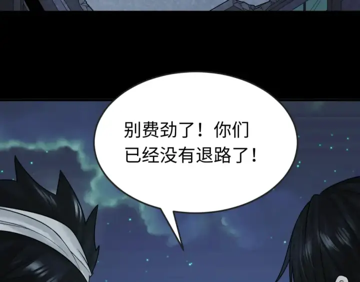 《全球诡异时代》第33话 再见童童图36