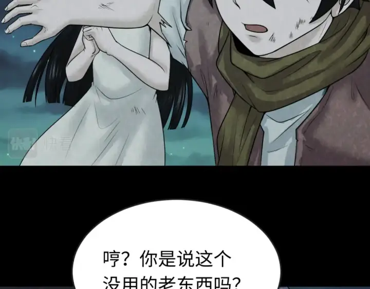 《全球诡异时代》第33话 再见童童图39