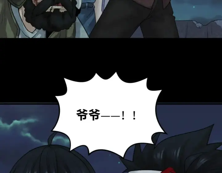 《全球诡异时代》第33话 再见童童图41