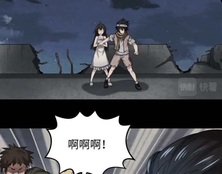 《全球诡异时代》第33话 再见童童图50