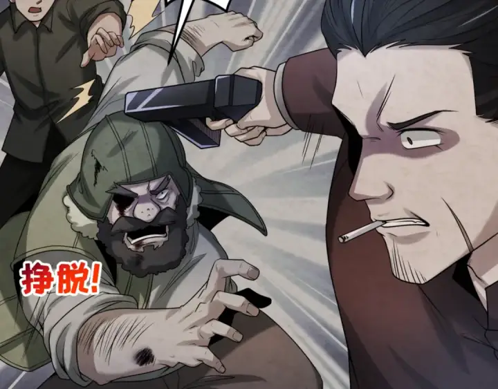 《全球诡异时代》第33话 再见童童图51