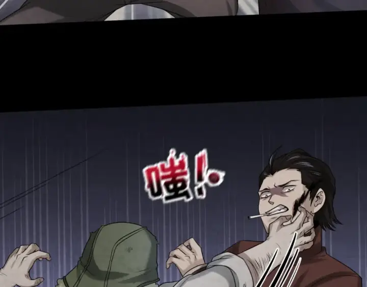 《全球诡异时代》第33话 再见童童图52