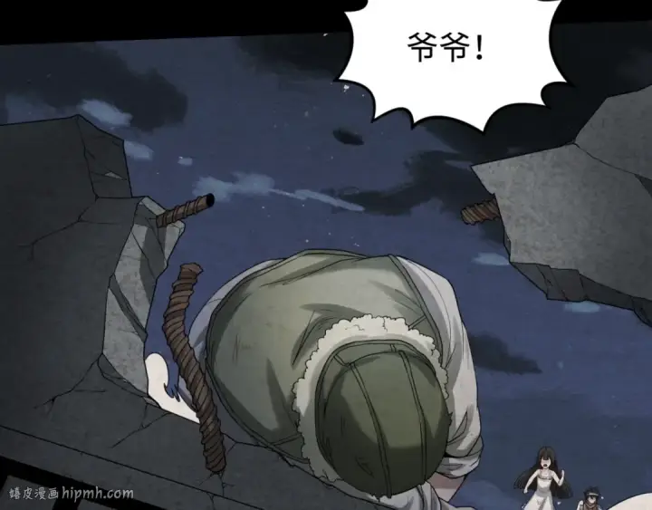 《全球诡异时代》第33话 再见童童图56