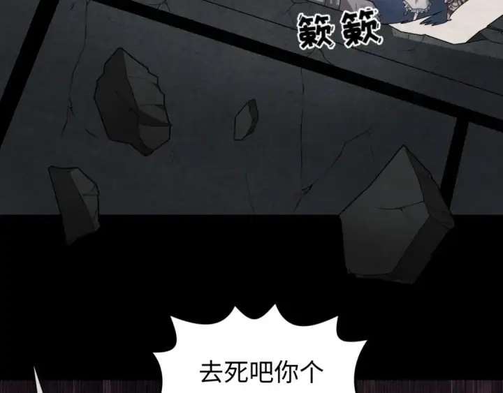 《全球诡异时代》第33话 再见童童图57