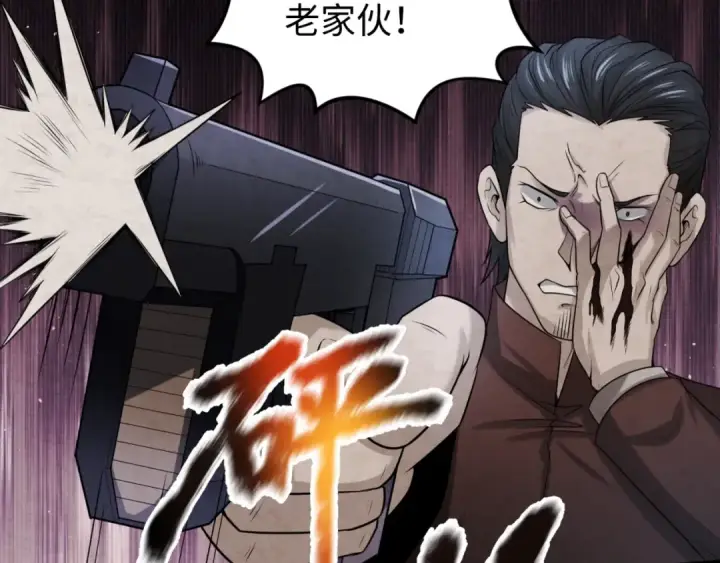 《全球诡异时代》第33话 再见童童图58