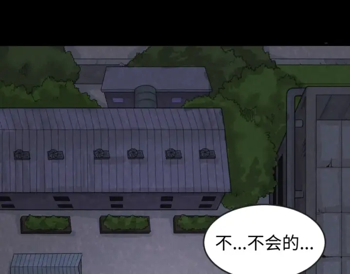《全球诡异时代》第33话 再见童童图68