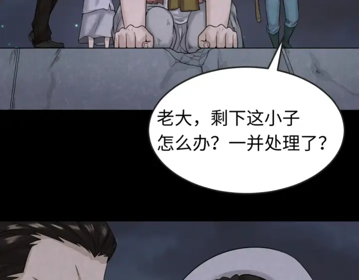 《全球诡异时代》第33话 再见童童图71