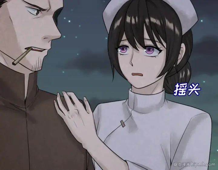《全球诡异时代》第33话 再见童童图72
