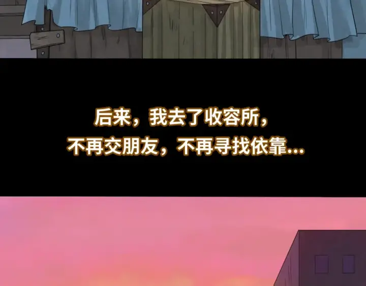 《全球诡异时代》第33话 再见童童图82
