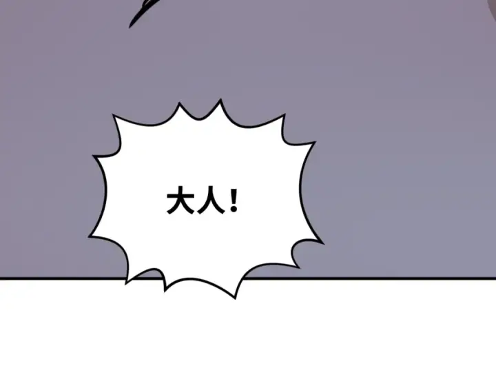 《全球诡异时代》第33话 再见童童图87