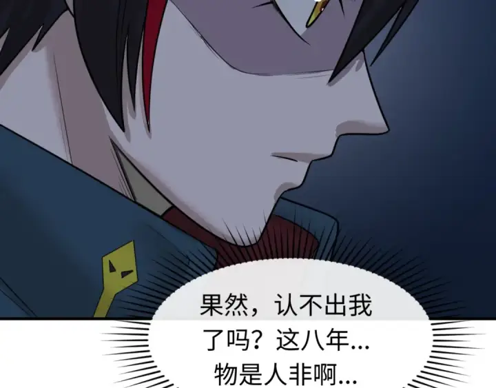 《全球诡异时代》第33话 再见童童图90