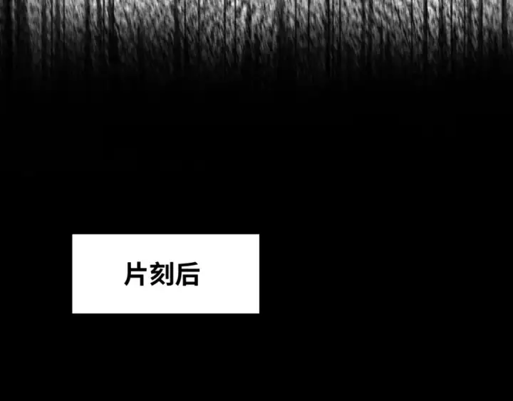 《全球诡异时代》第34话 救世主图11
