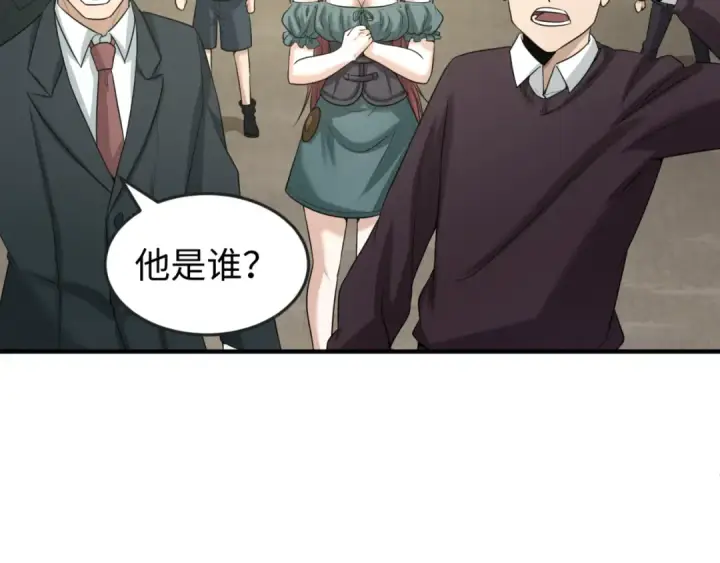 《全球诡异时代》第34话 救世主图123