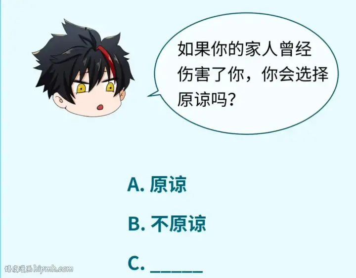 《全球诡异时代》第34话 救世主图128