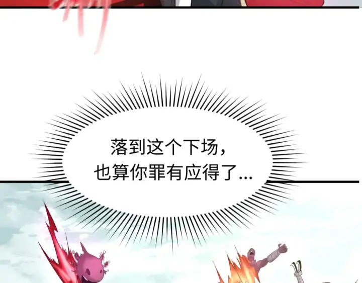 《全球诡异时代》第34话 救世主图58
