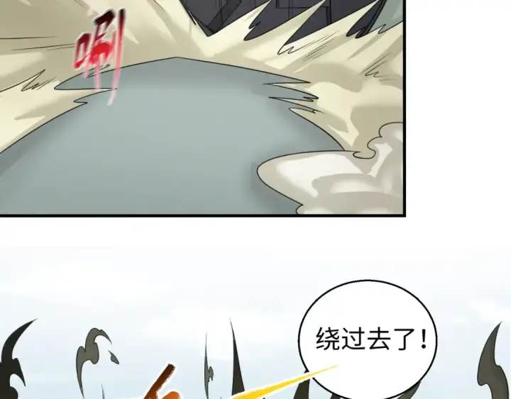 《全球诡异时代》第34话 救世主图71
