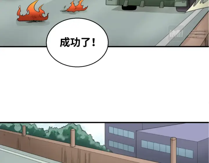 《全球诡异时代》第34话 救世主图73