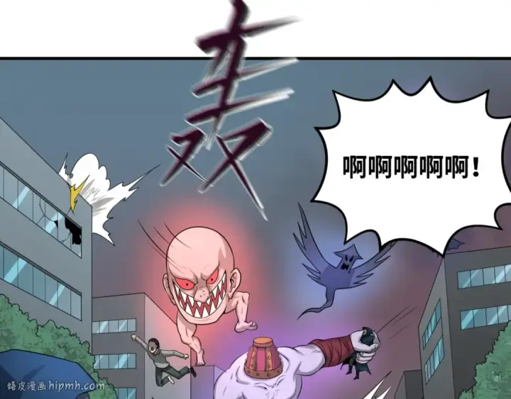 《全球诡异时代》第34话 救世主图88
