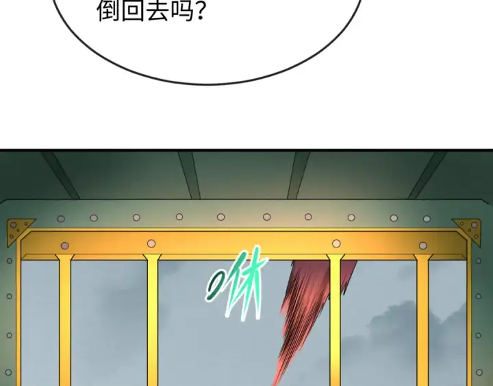《全球诡异时代》第34话 救世主图94