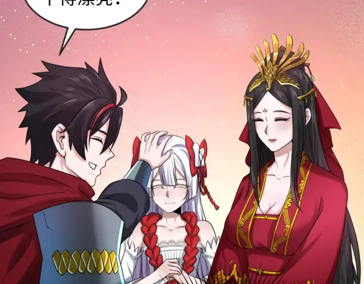 《全球诡异时代》第35话 深渊级恶灵图100