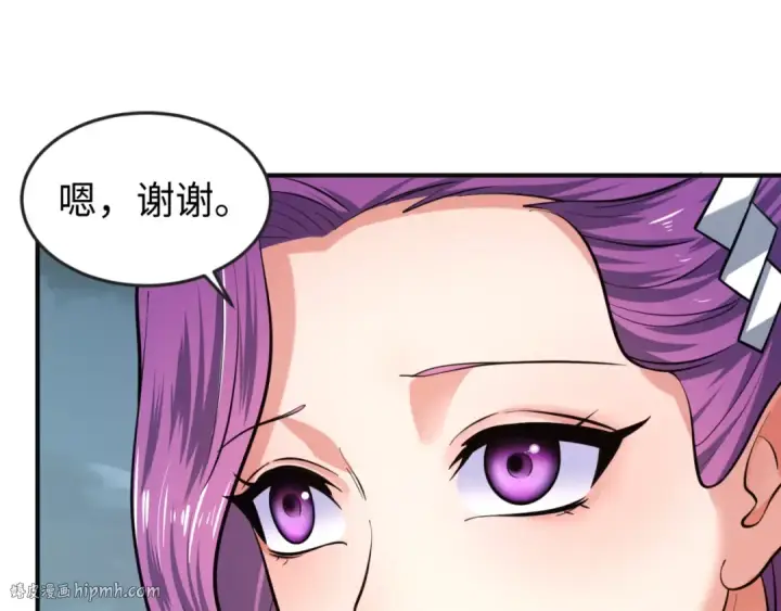 《全球诡异时代》第35话 深渊级恶灵图104
