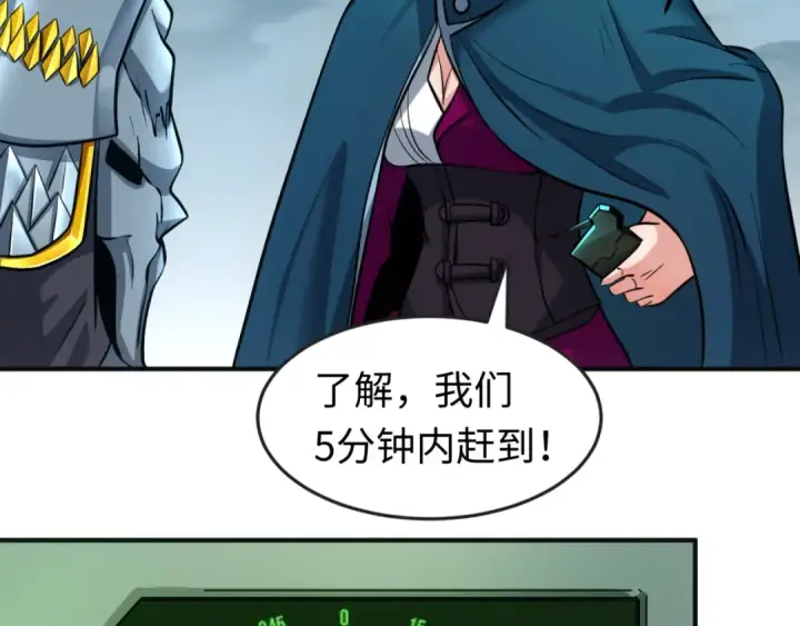 《全球诡异时代》第35话 深渊级恶灵图107
