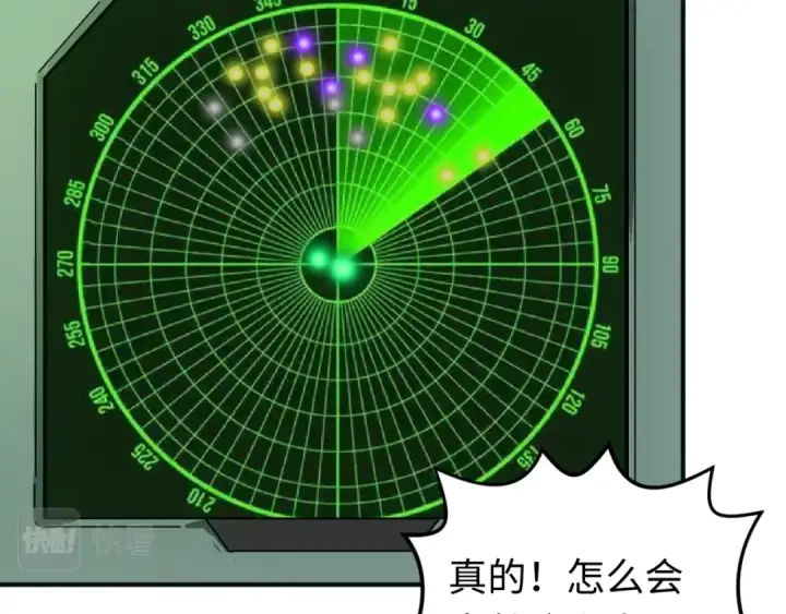 《全球诡异时代》第35话 深渊级恶灵图108