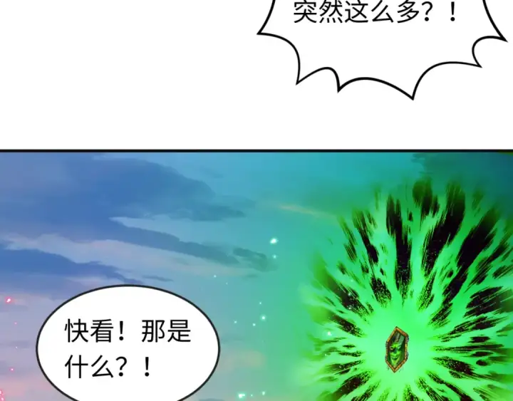 《全球诡异时代》第35话 深渊级恶灵图109