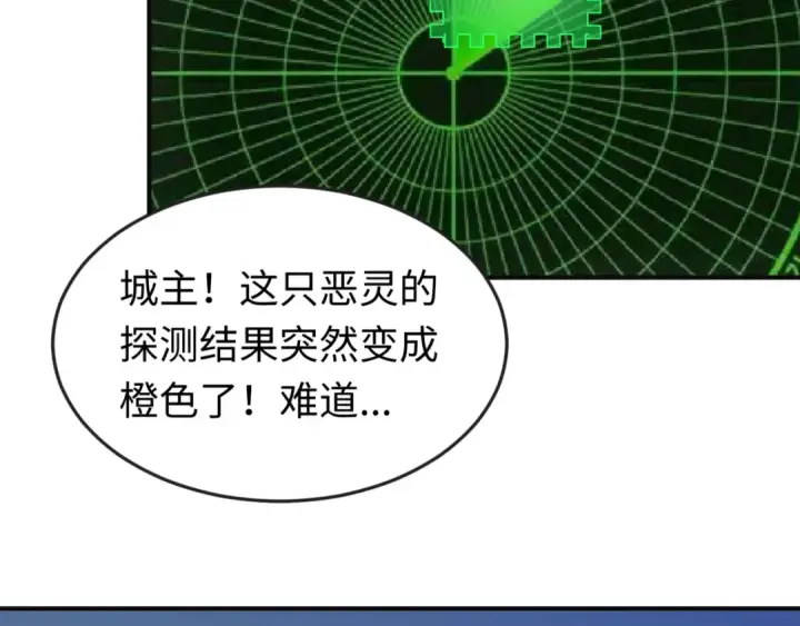 《全球诡异时代》第35话 深渊级恶灵图115
