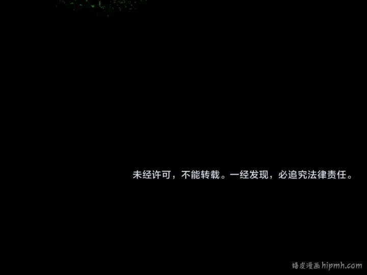 《全球诡异时代》第35话 深渊级恶灵图123
