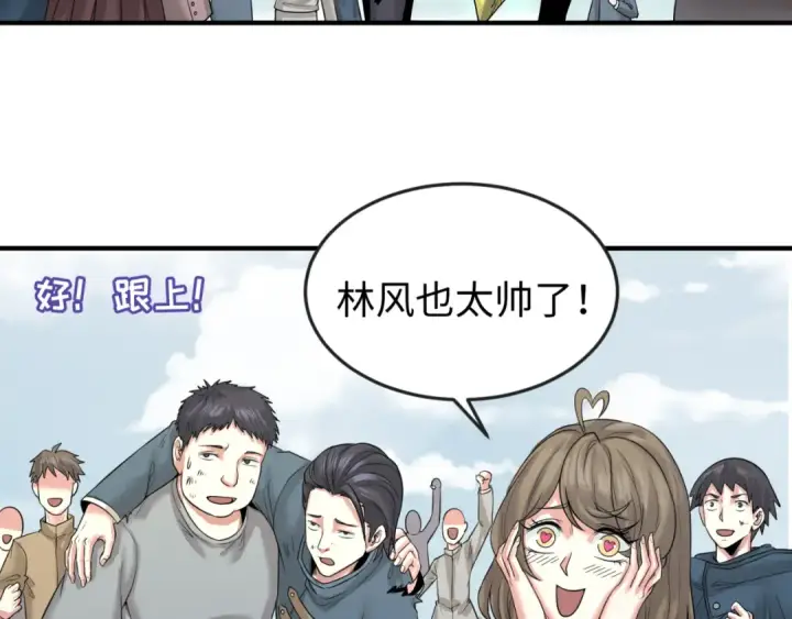 《全球诡异时代》第35话 深渊级恶灵图14