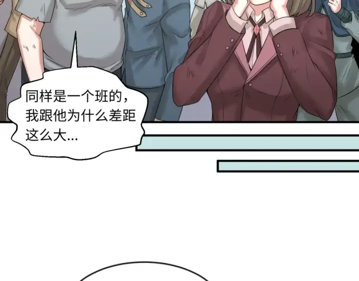 《全球诡异时代》第35话 深渊级恶灵图15