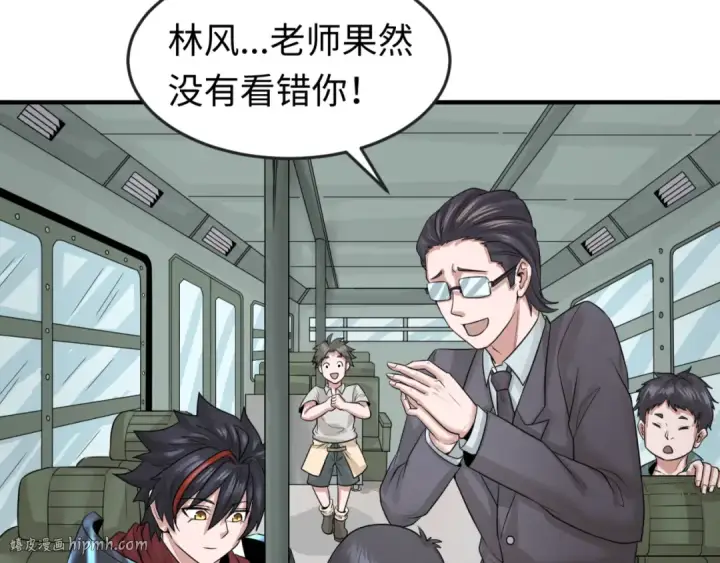 《全球诡异时代》第35话 深渊级恶灵图16