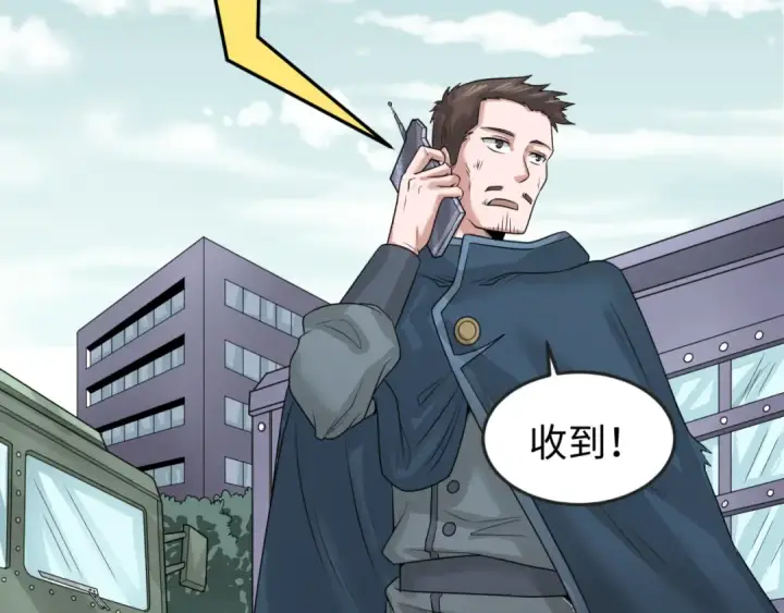 《全球诡异时代》第35话 深渊级恶灵图18