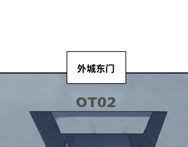 《全球诡异时代》第35话 深渊级恶灵图25