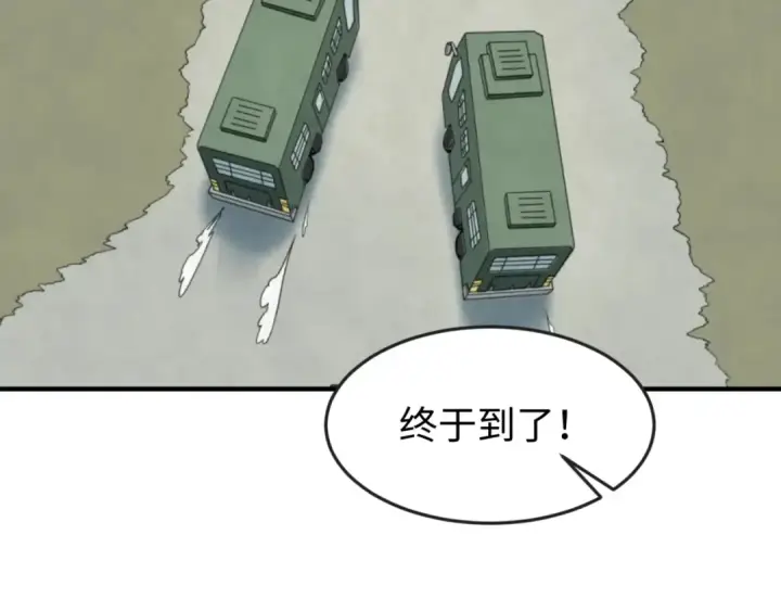 《全球诡异时代》第35话 深渊级恶灵图27