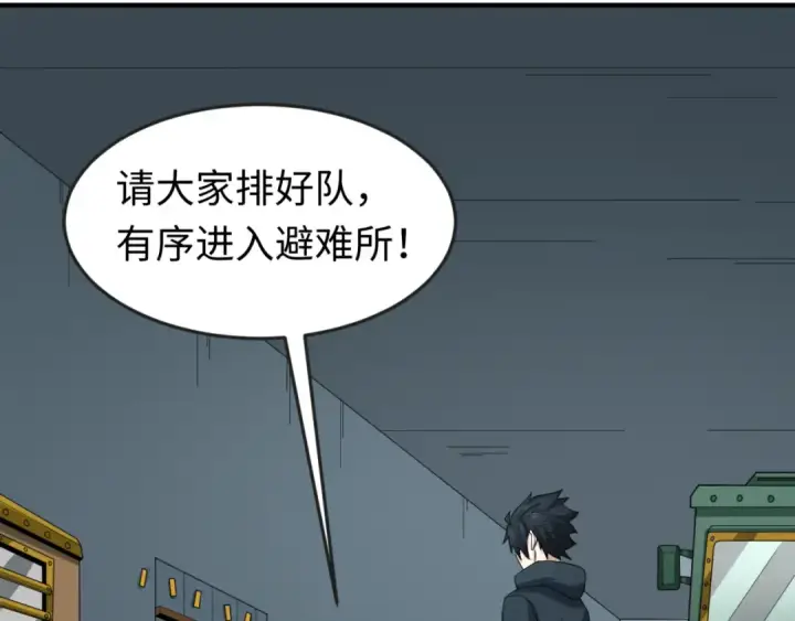 《全球诡异时代》第35话 深渊级恶灵图28