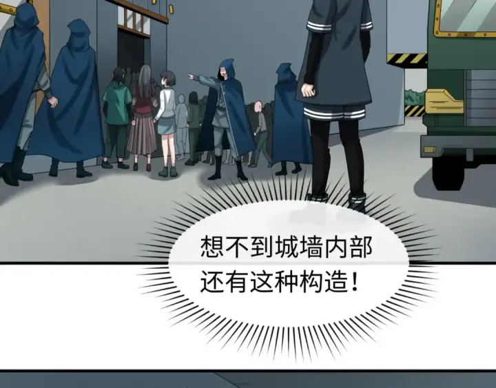 《全球诡异时代》第35话 深渊级恶灵图29