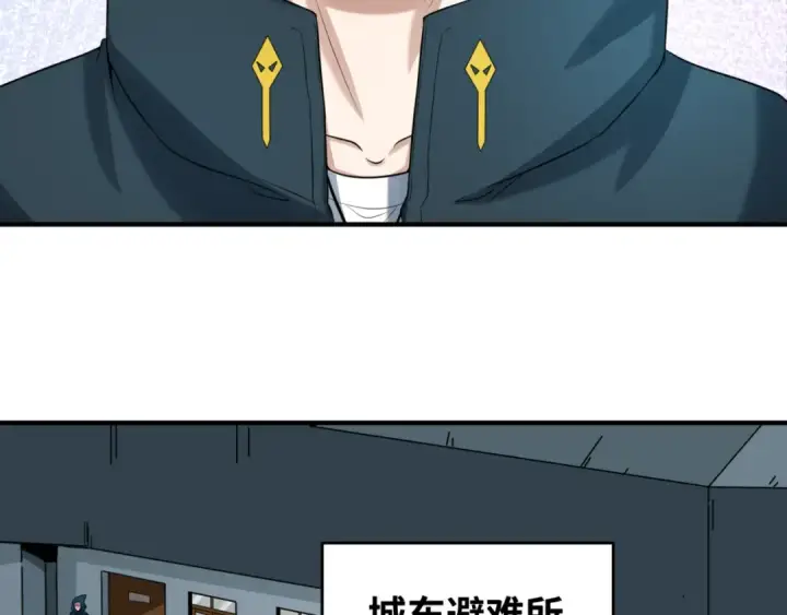 《全球诡异时代》第35话 深渊级恶灵图34